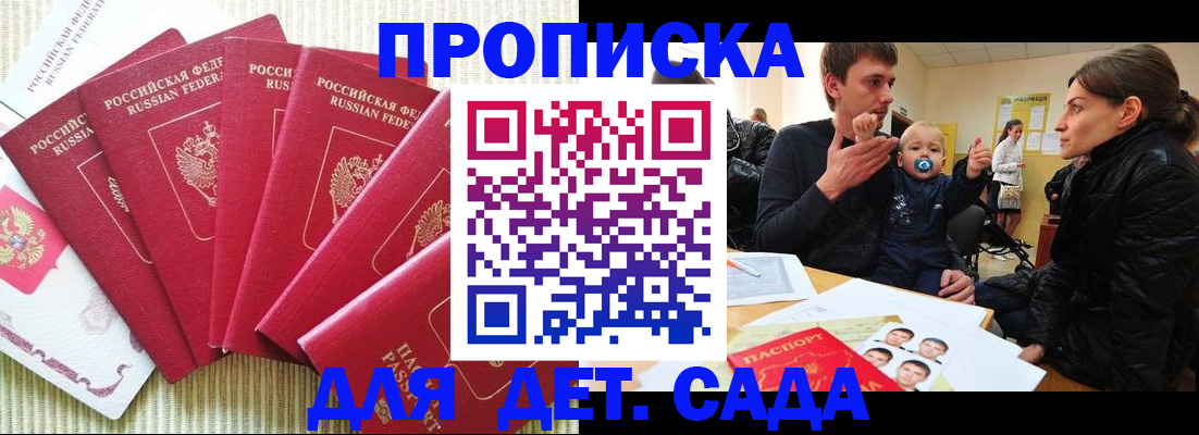 найти адрес прописки в Лянторе